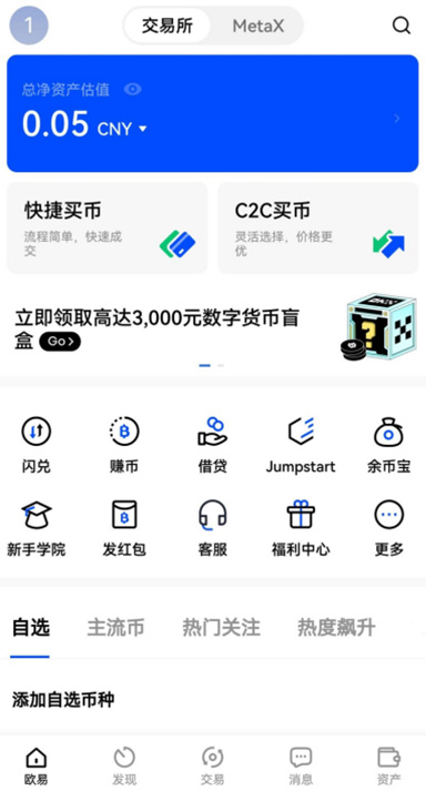 充值详情