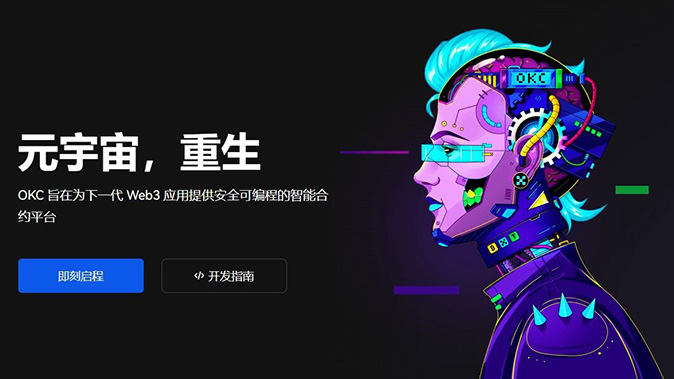 计算器工具